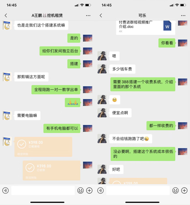 图片[2]-你还在到处找项目？还在当韭菜？我靠卖项目一个月收入5万+，曾经我也是个失败者。-百盟网